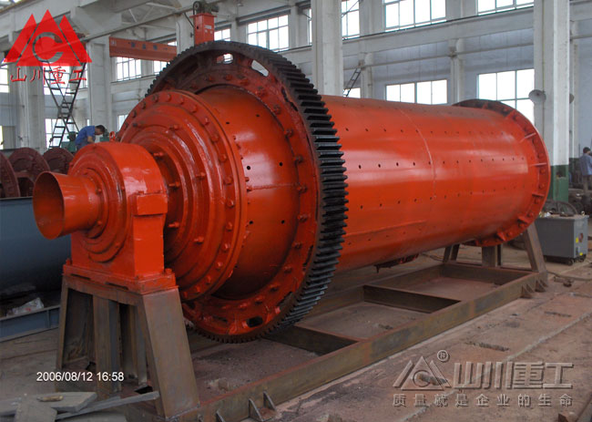 圓錐球磨機