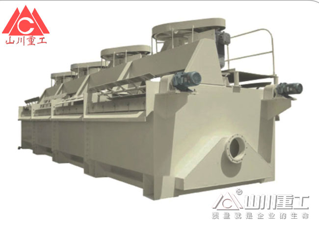 XJM、XJX浮選機